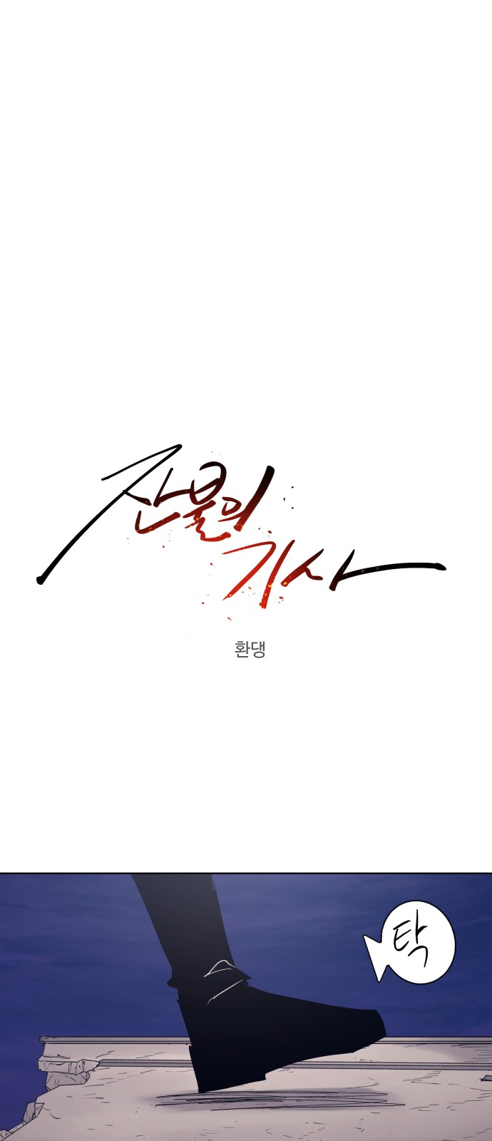 1 페이지