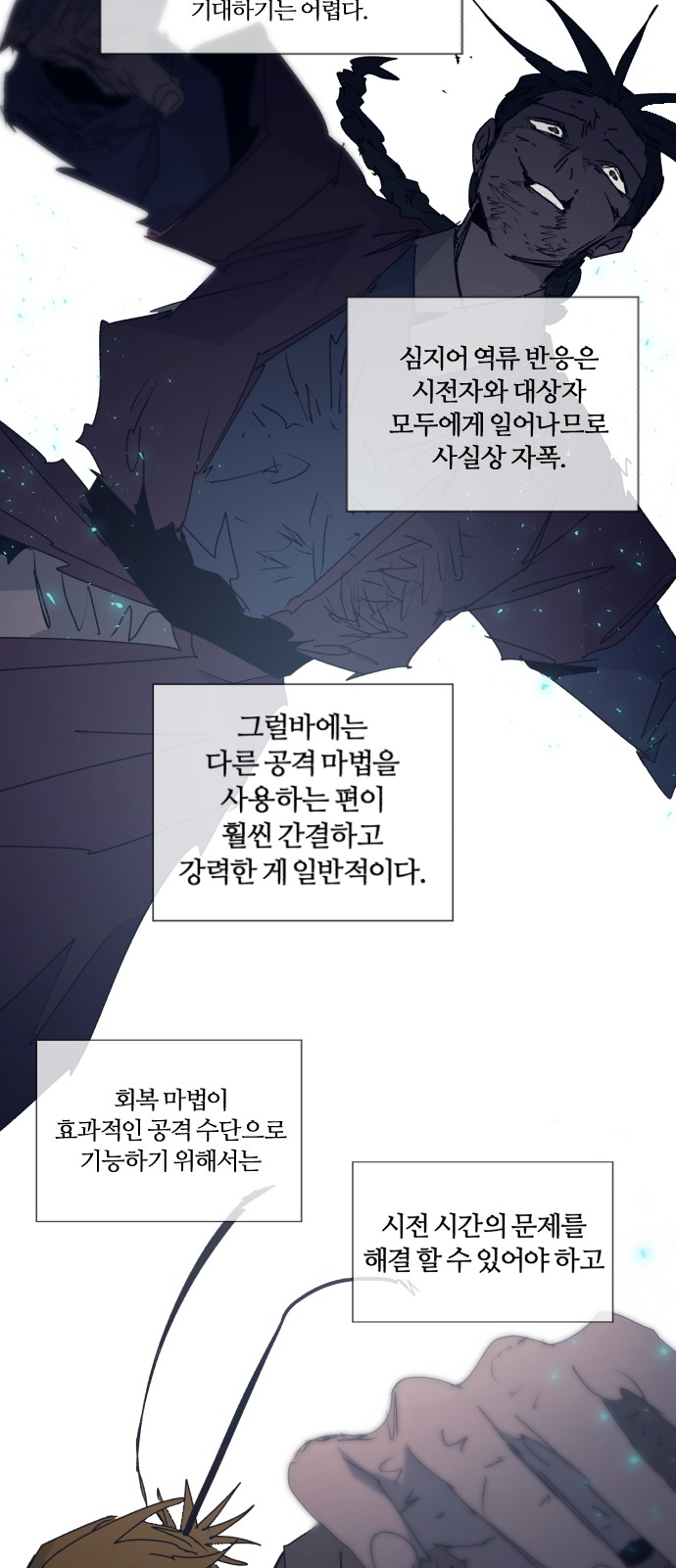 10 페이지
