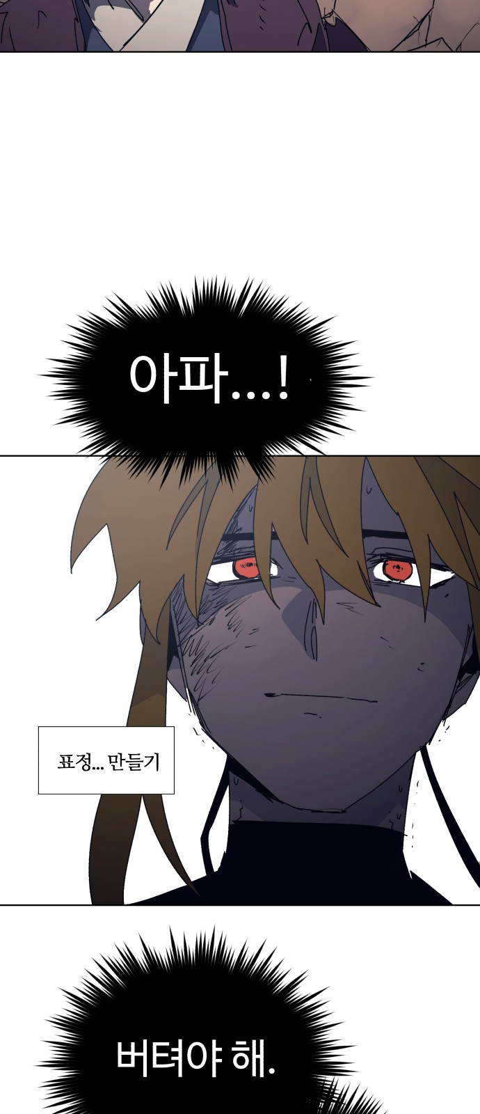 48 페이지
