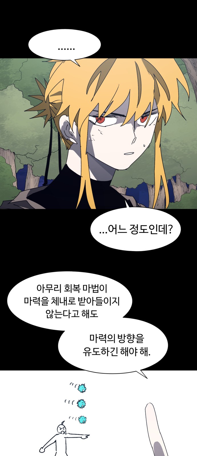 7 페이지