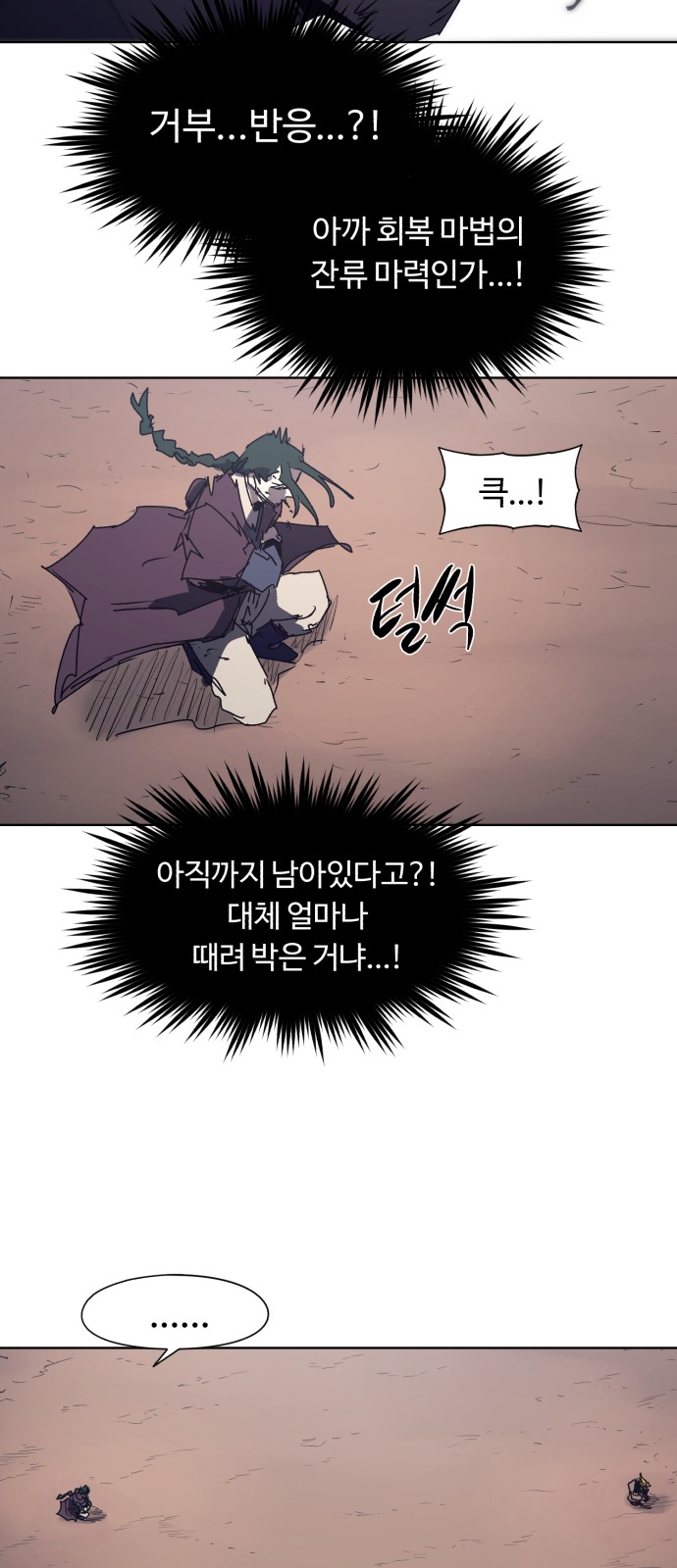 24 페이지