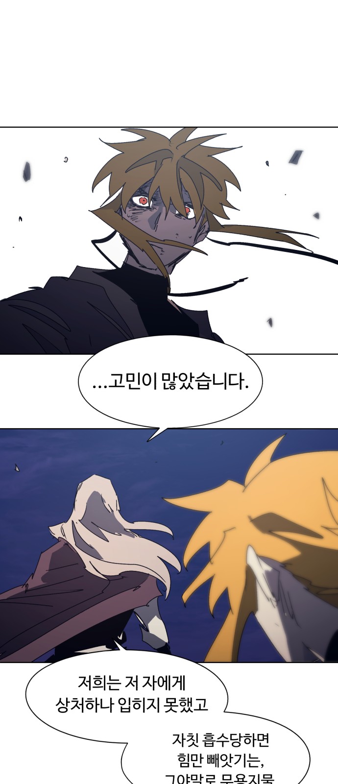 31 페이지