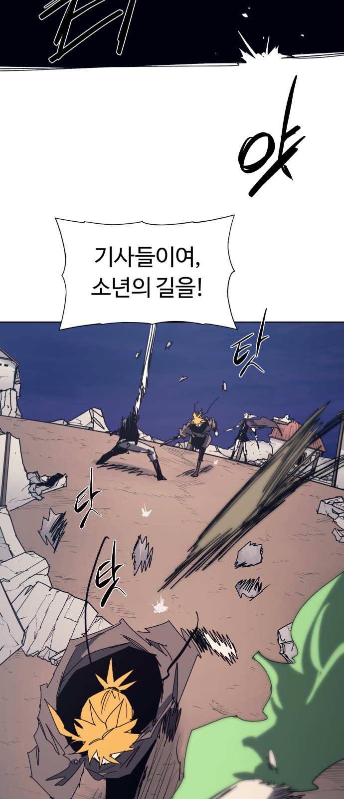 34 페이지