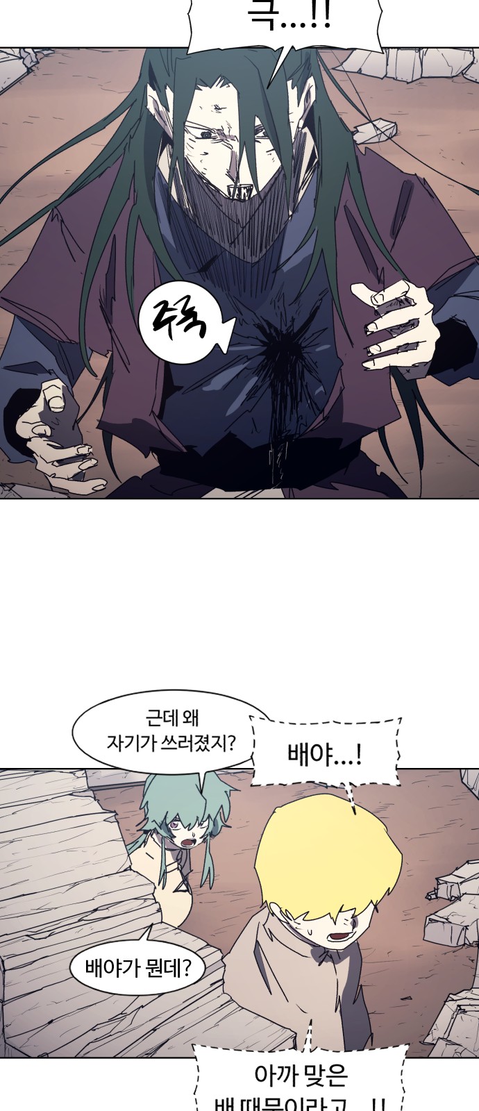 14 페이지