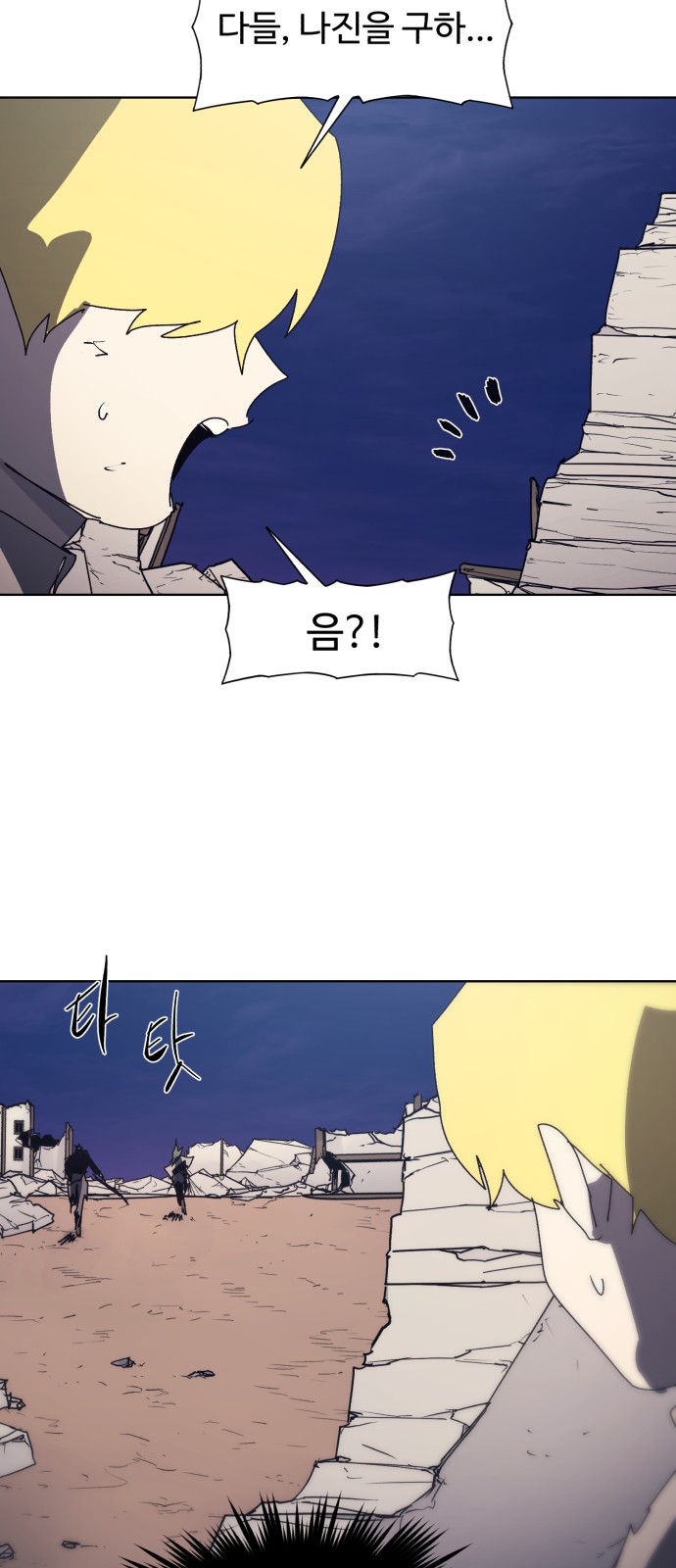 21 페이지