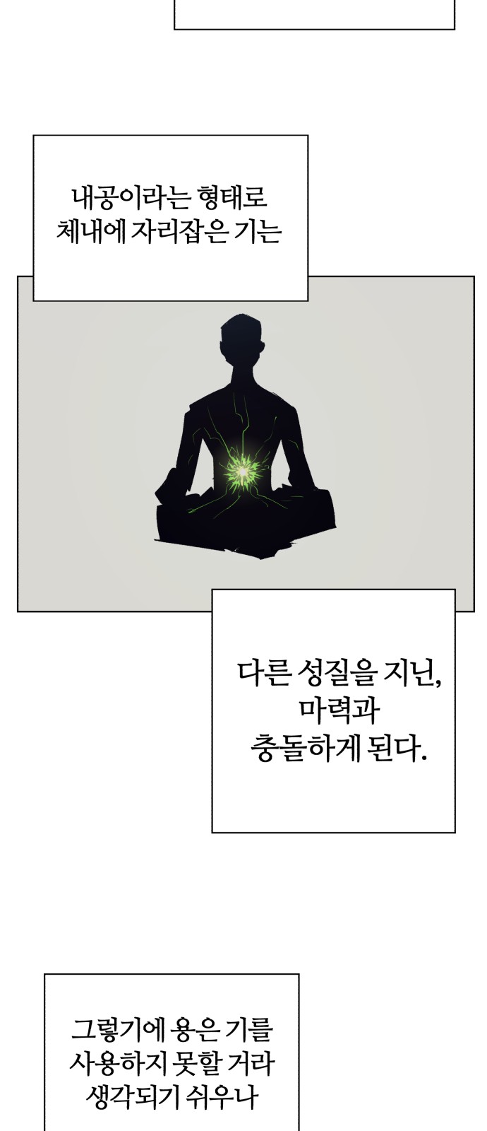 25 페이지