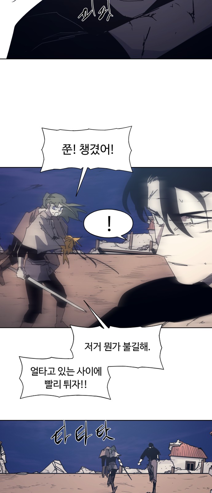 33 페이지