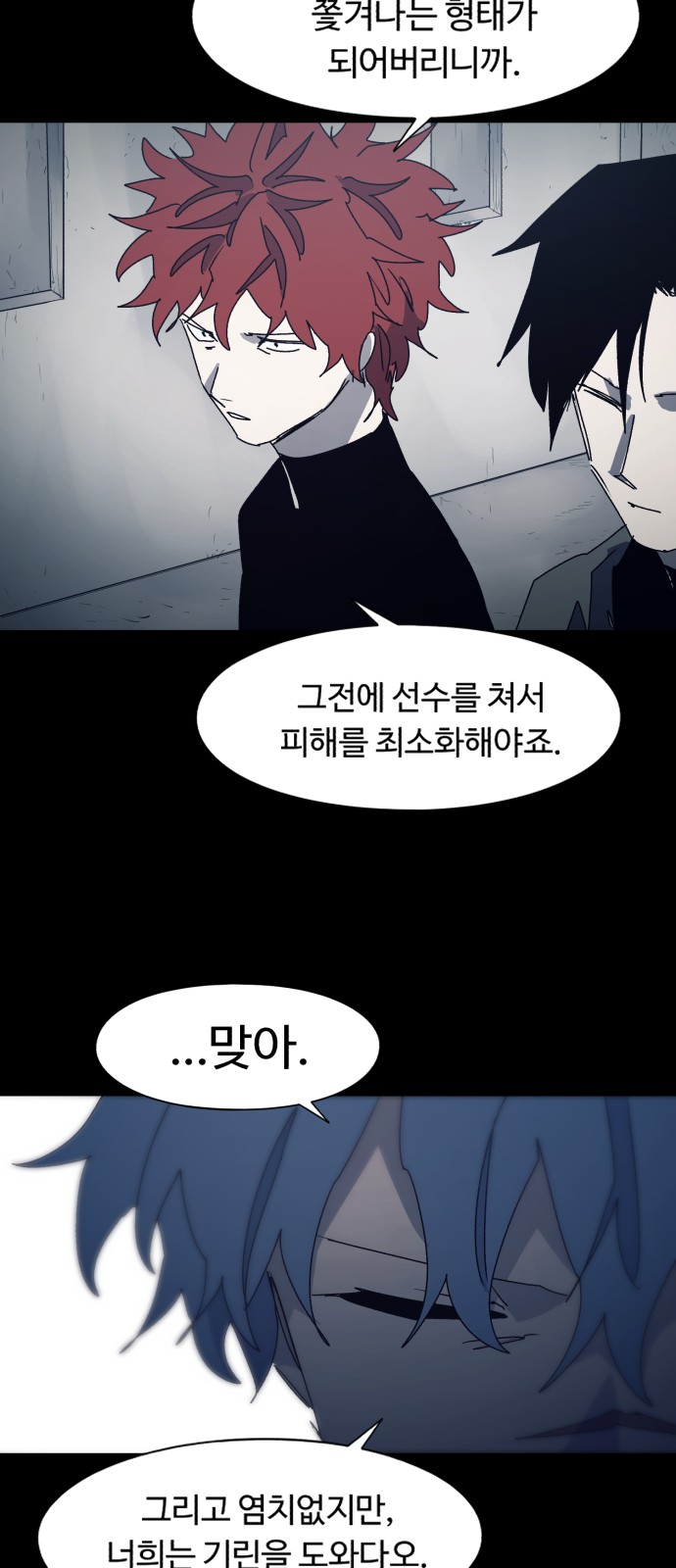 26 페이지