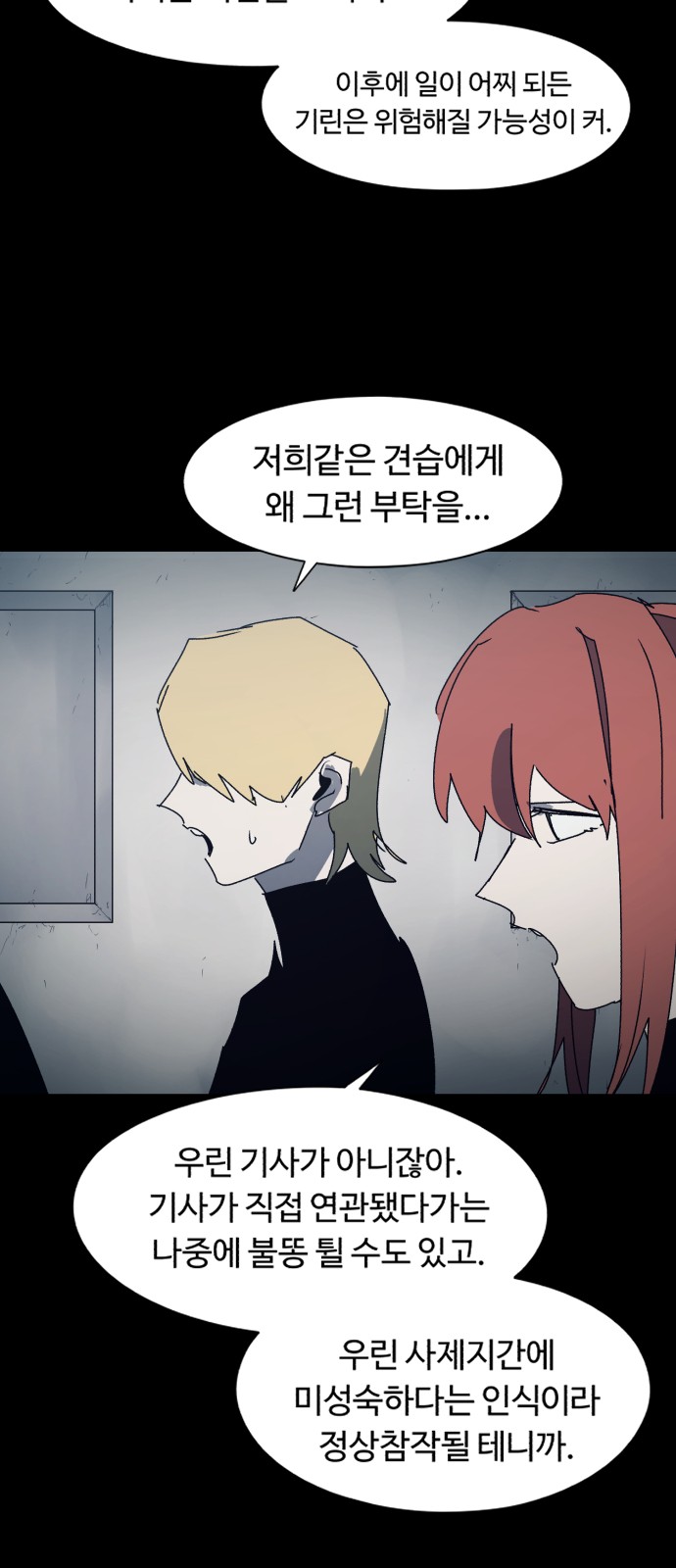 27 페이지
