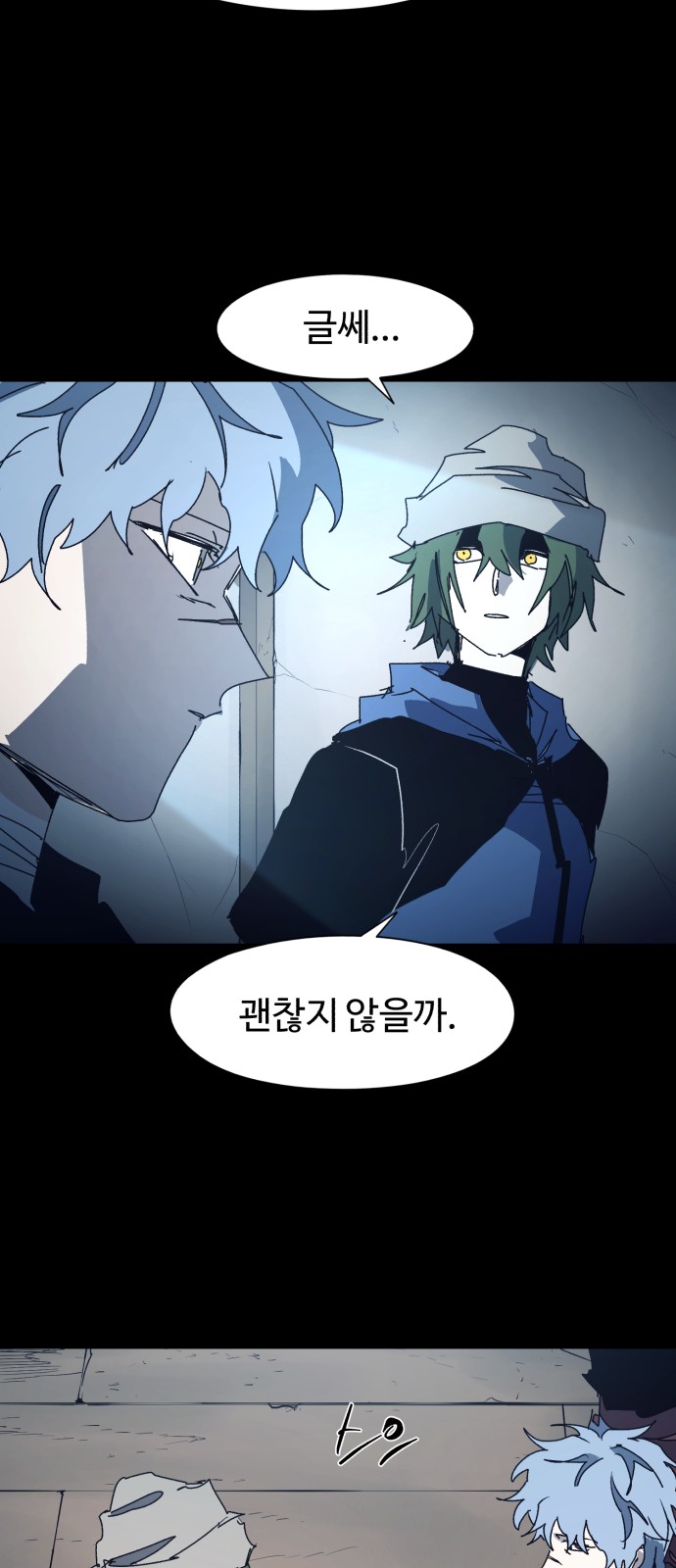 22 페이지
