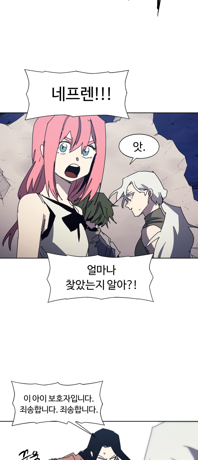 52 페이지