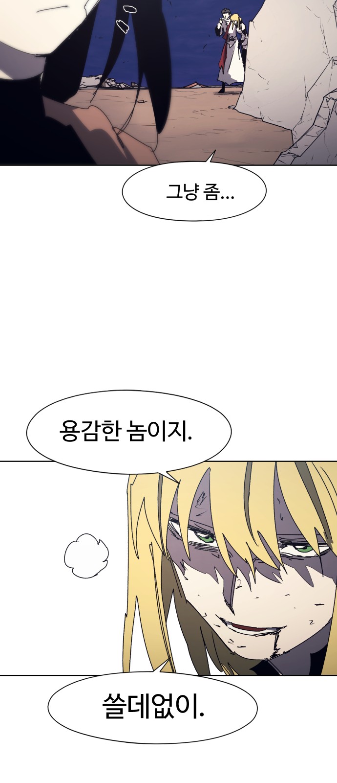 55 페이지