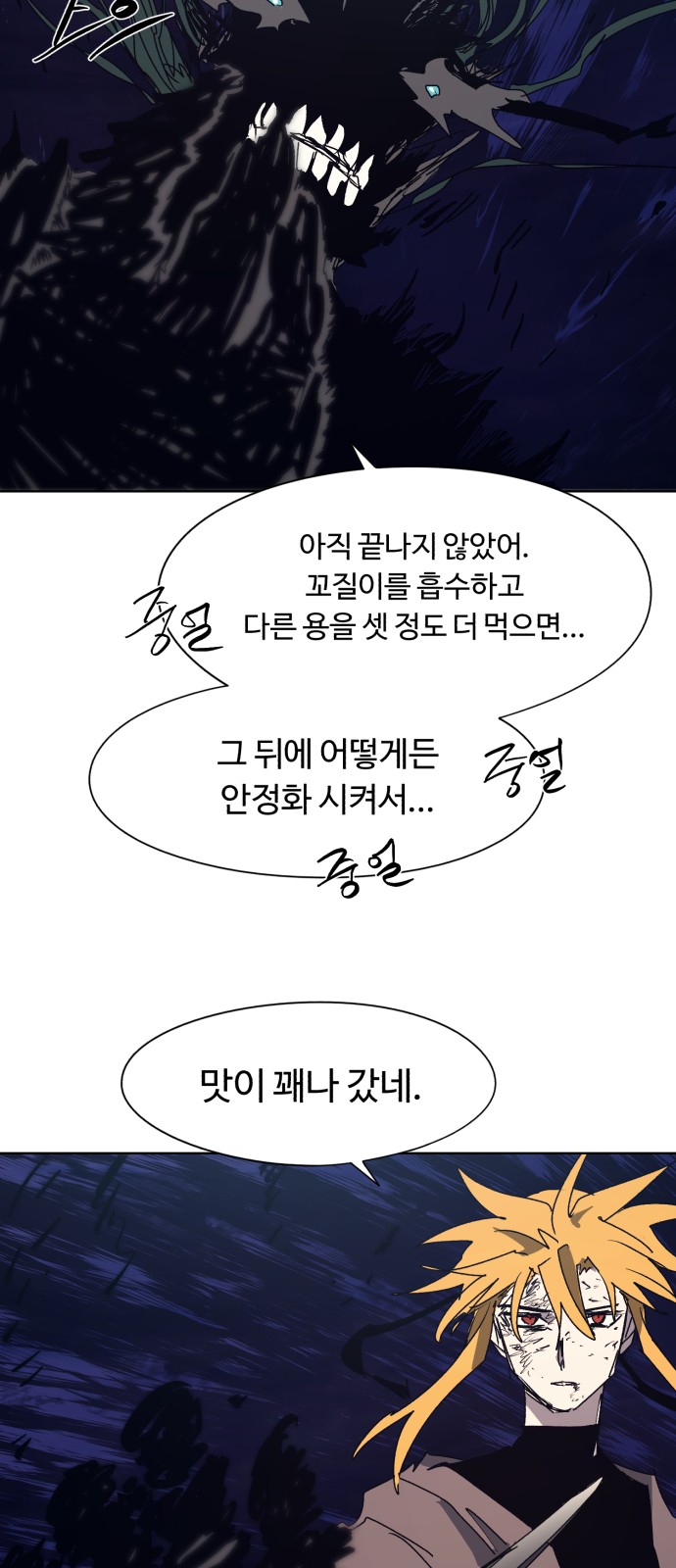 40 페이지