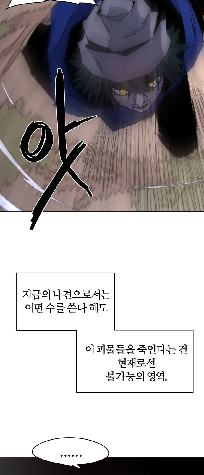35 페이지