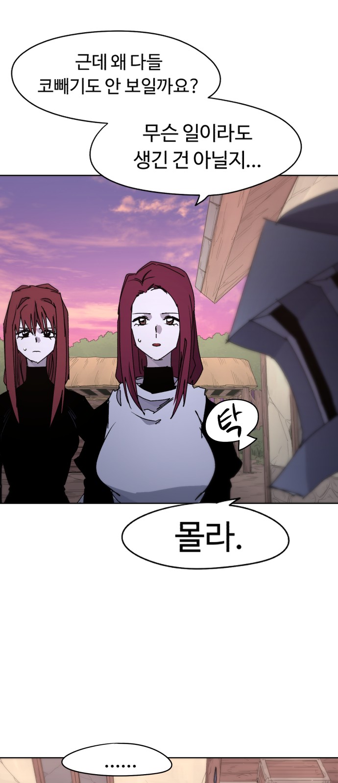 4 페이지