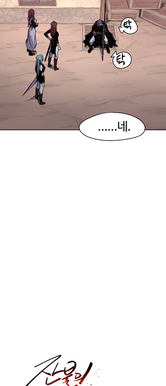 5 페이지