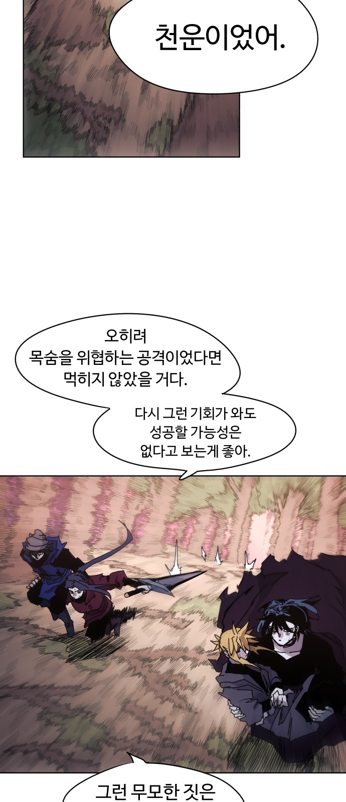 55 페이지
