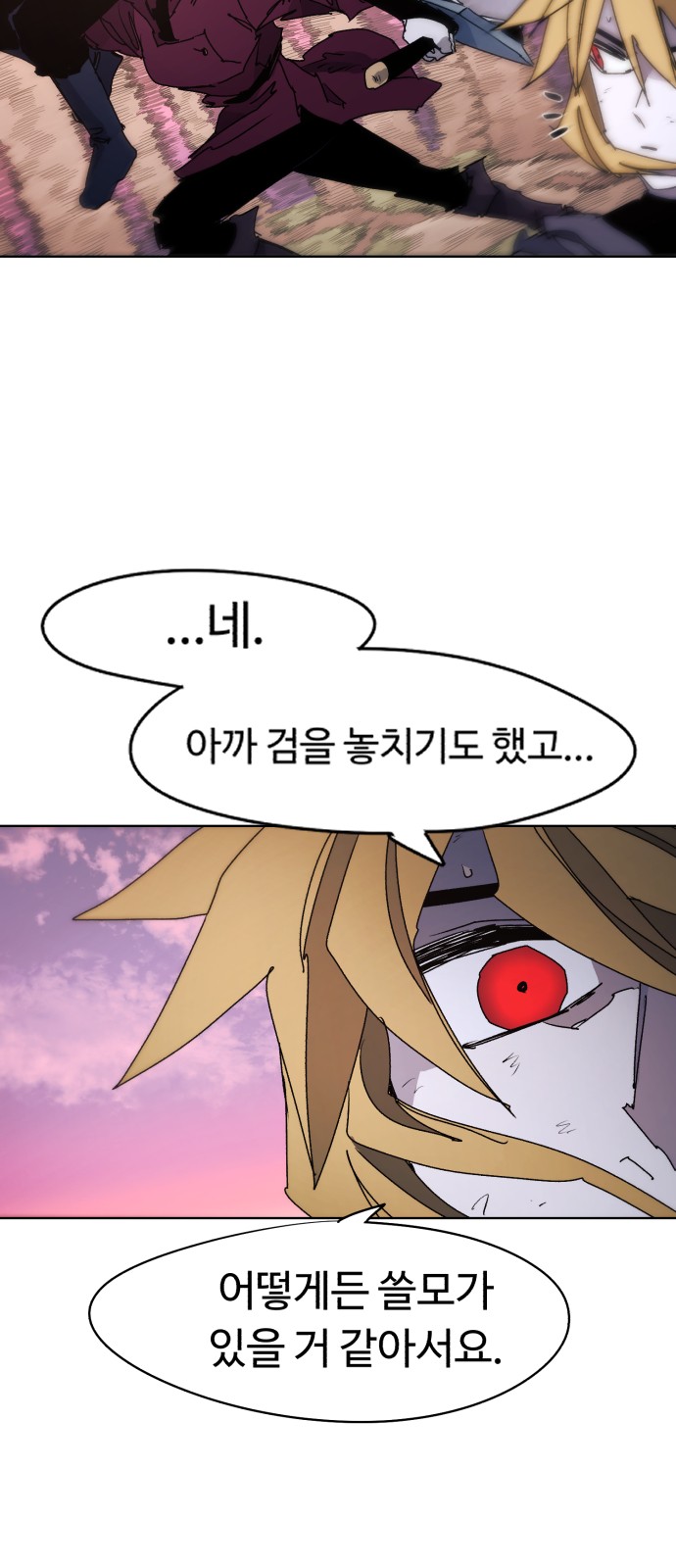 59 페이지