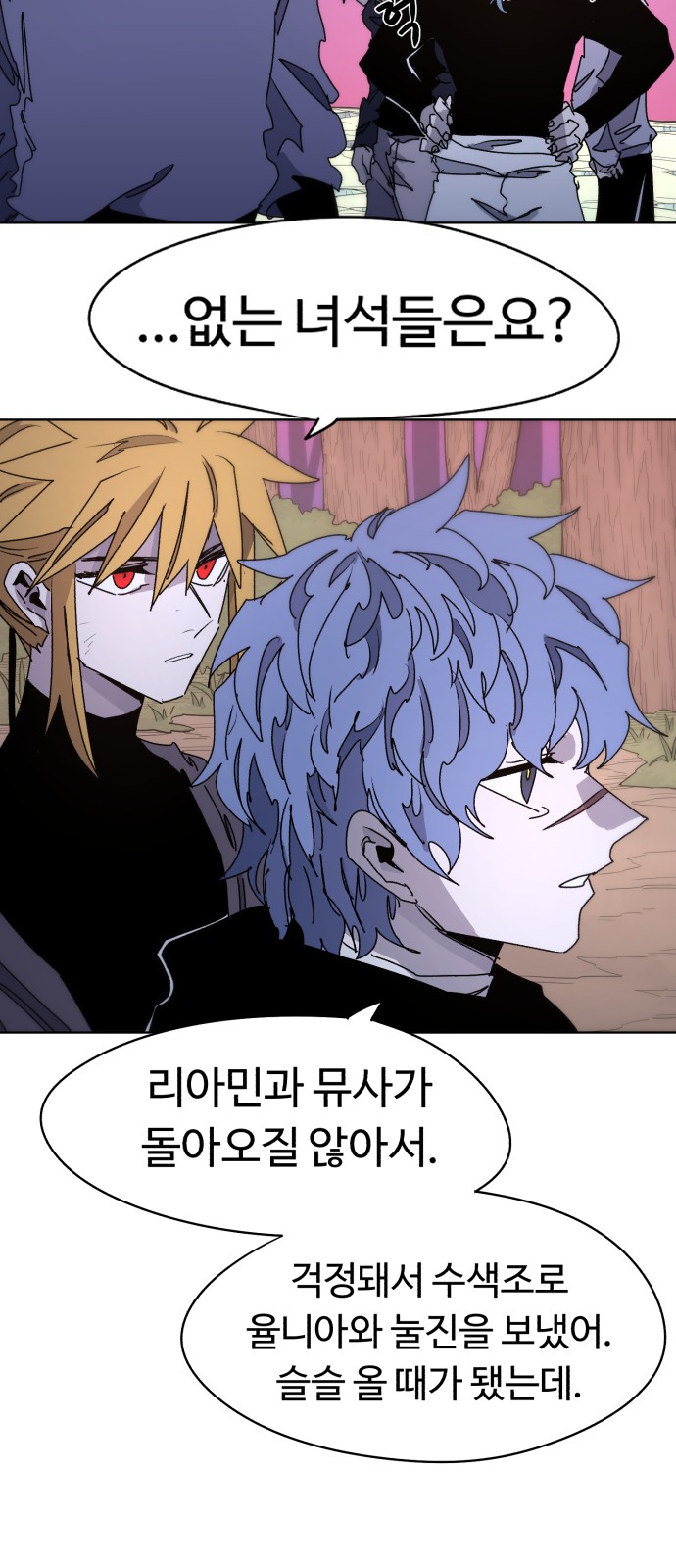 26 페이지