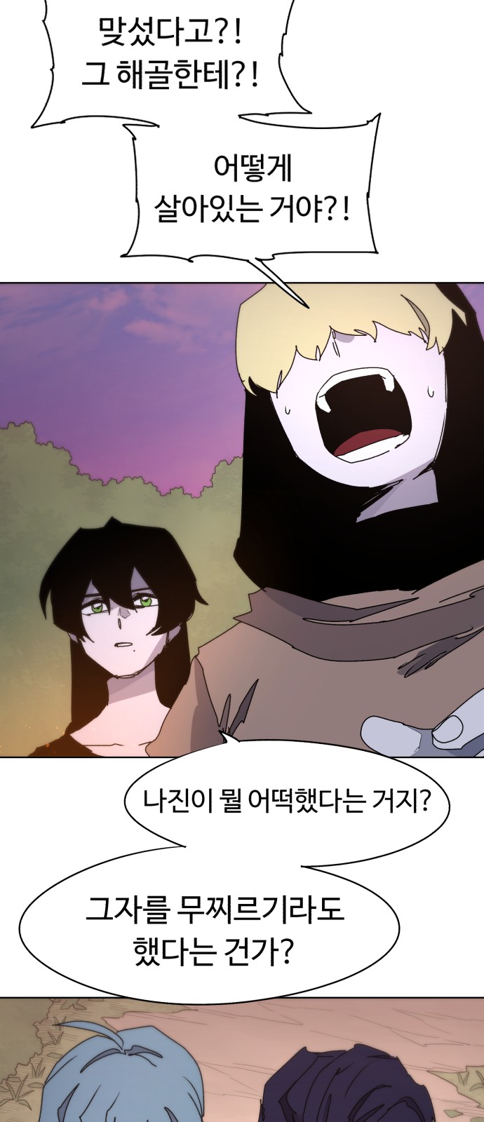 32 페이지