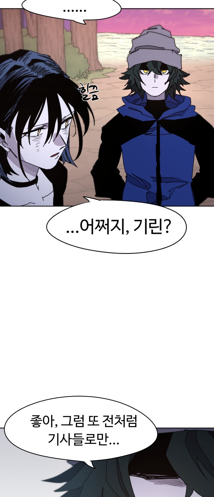 44 페이지