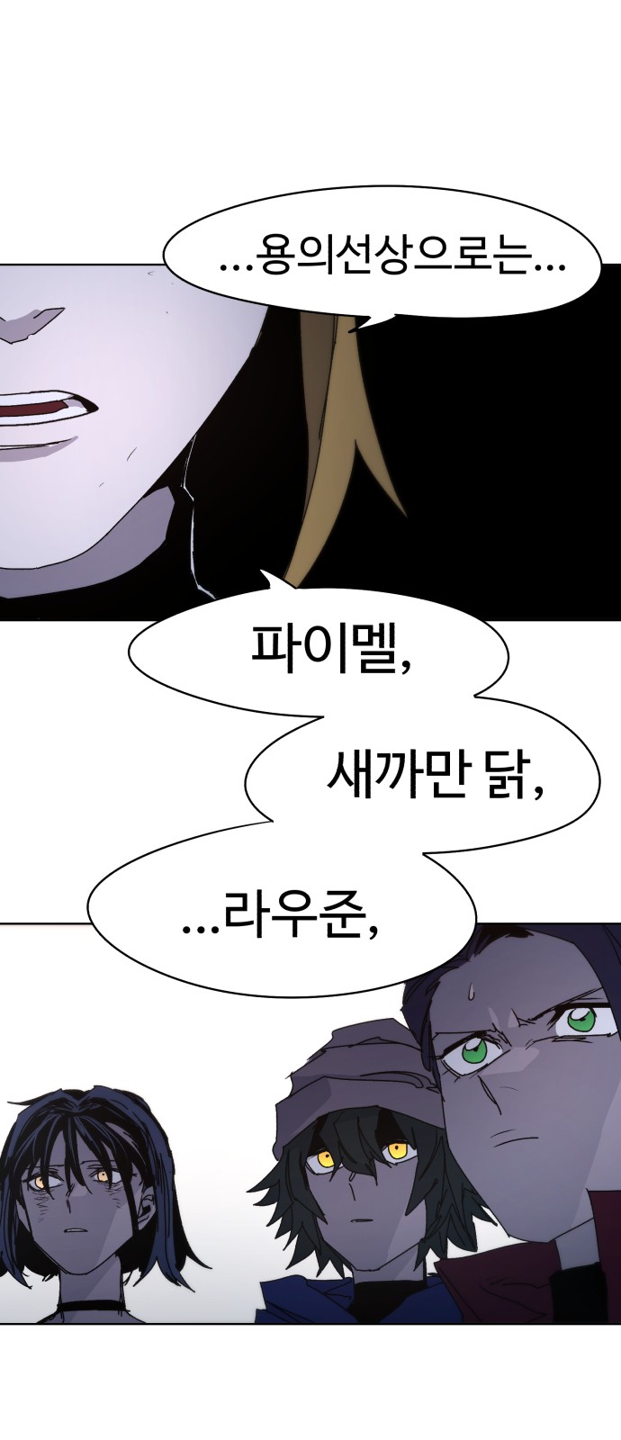 48 페이지