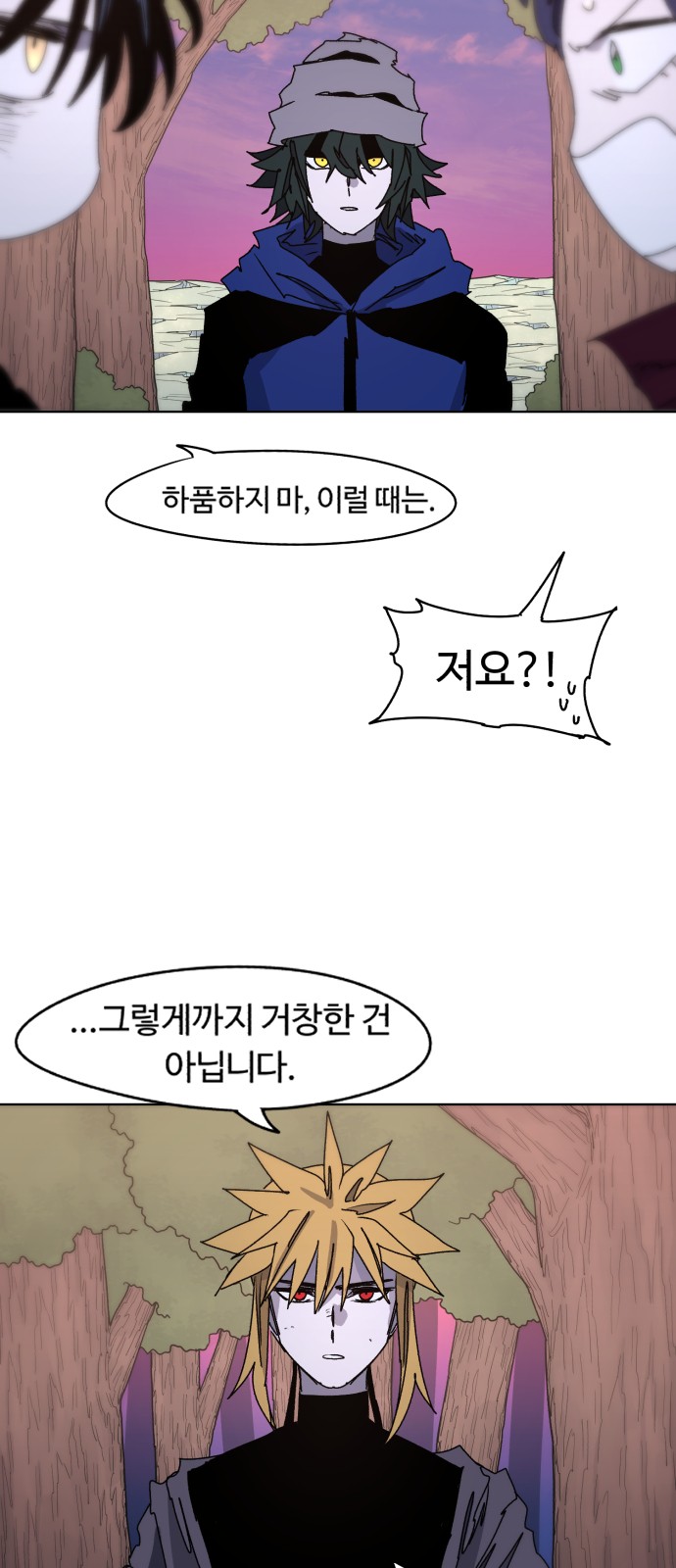 12 페이지