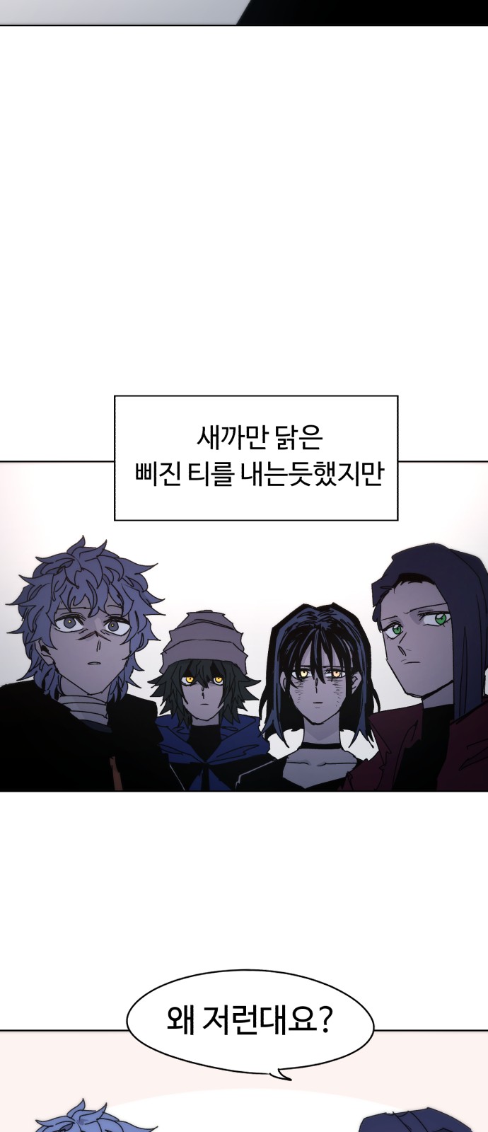 27 페이지