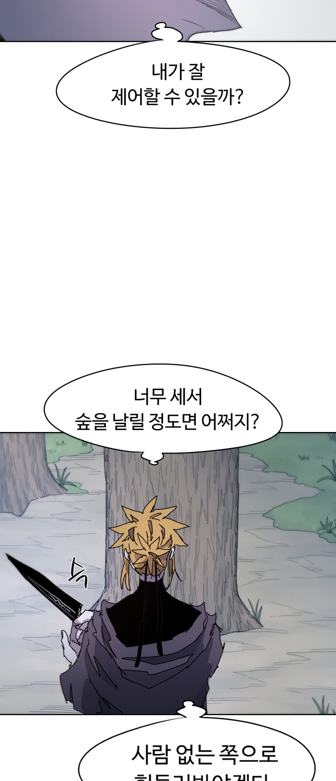 34 페이지