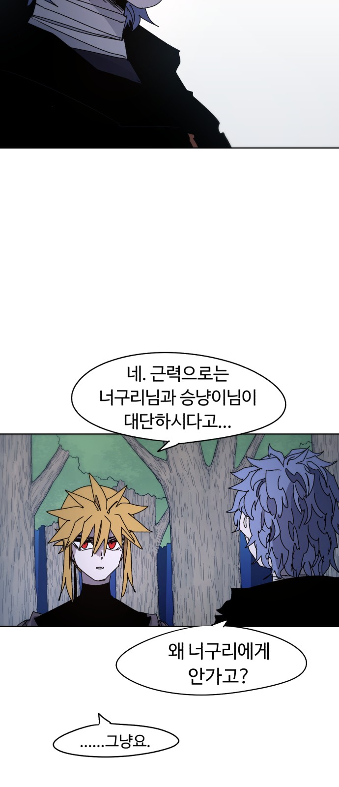 39 페이지