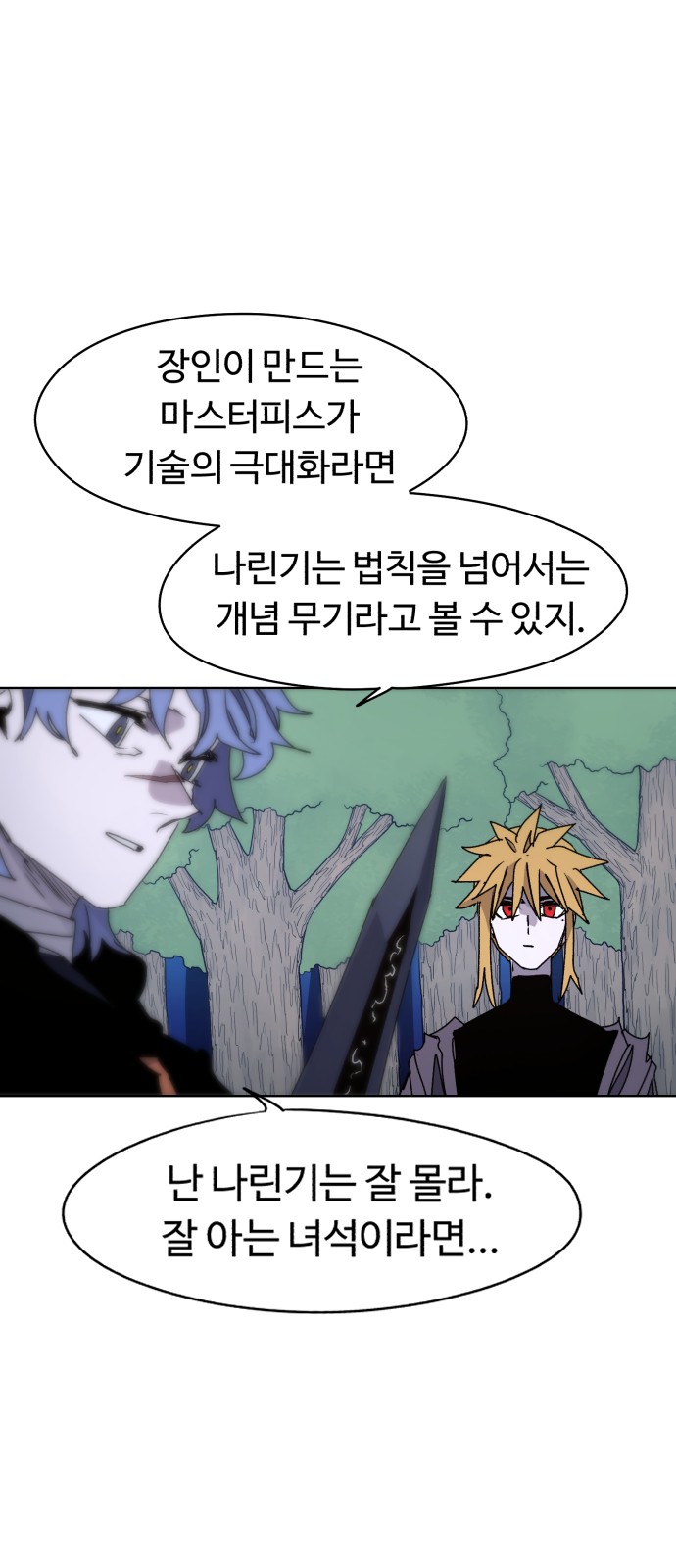 48 페이지