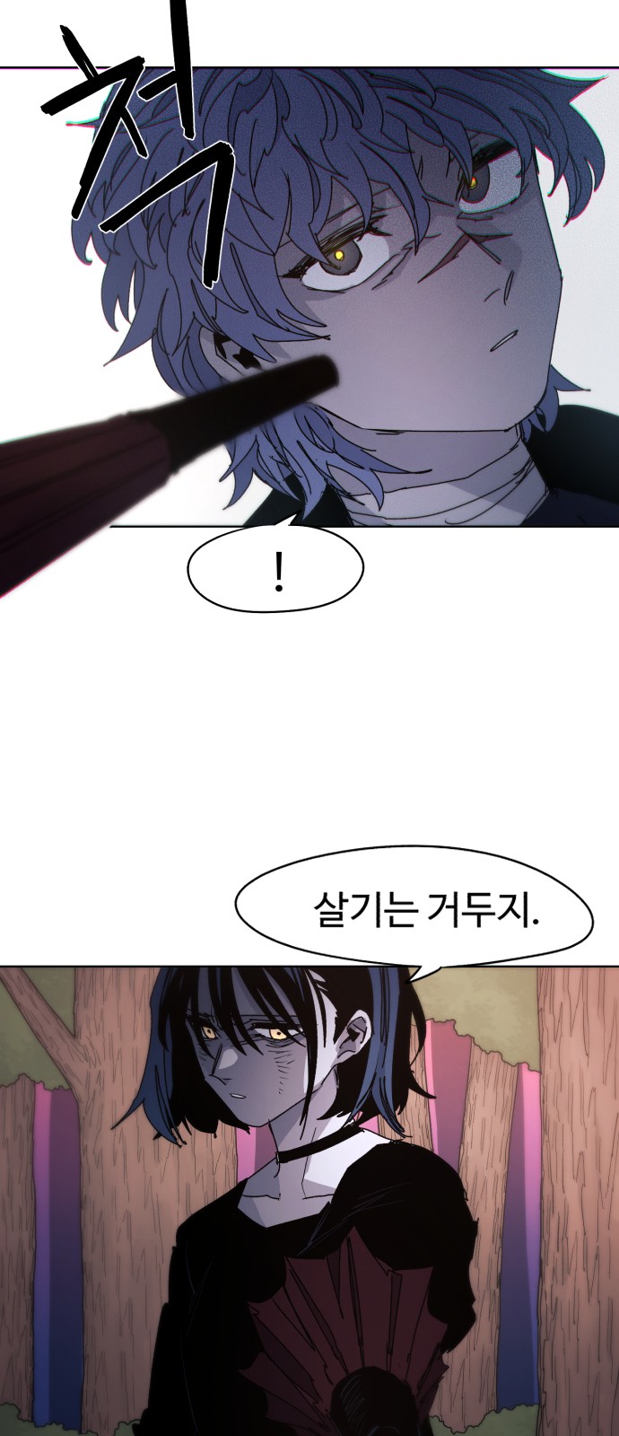 6 페이지