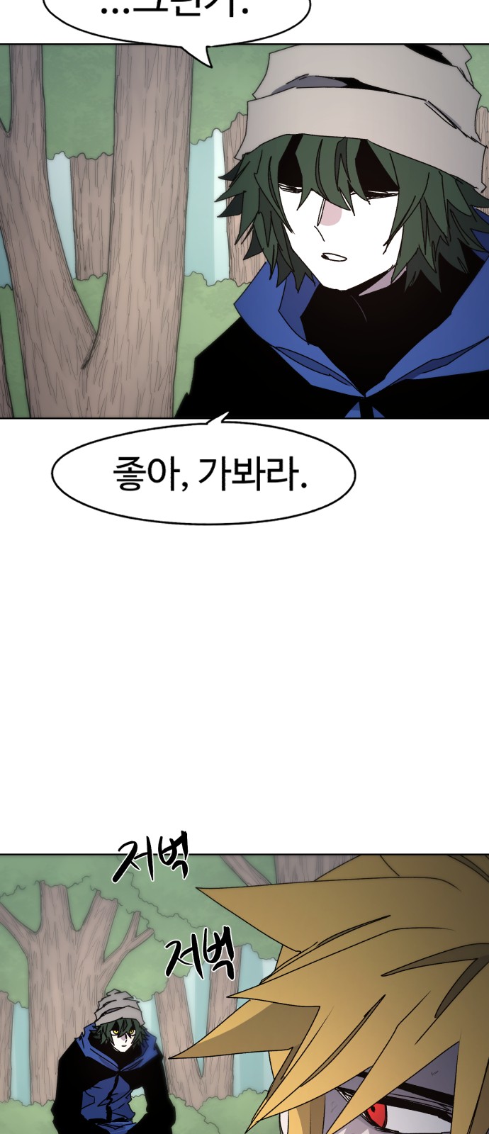 23 페이지
