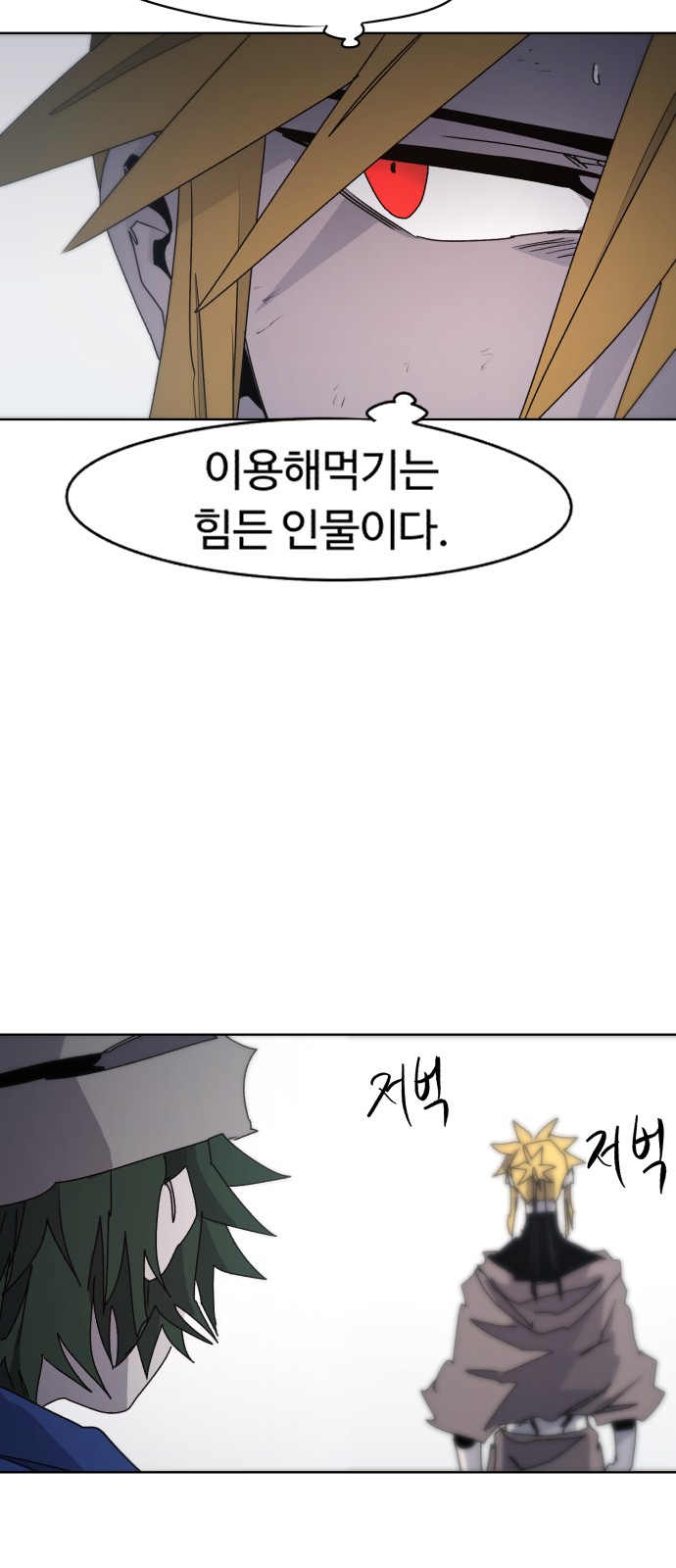 25 페이지
