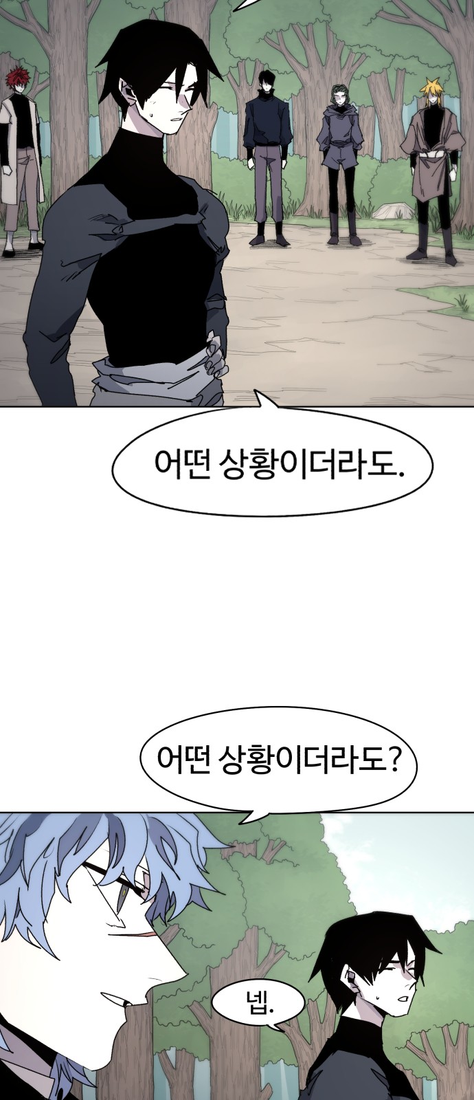 32 페이지