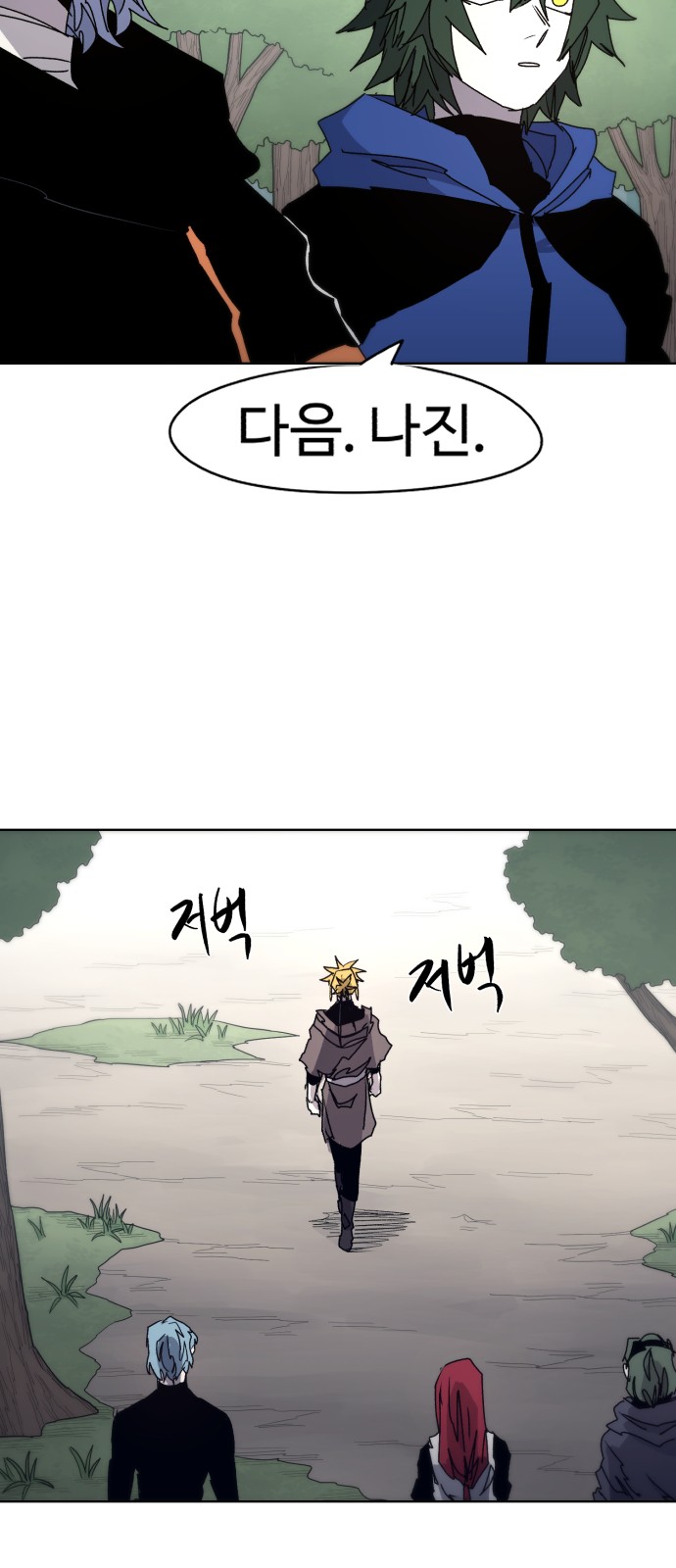 36 페이지