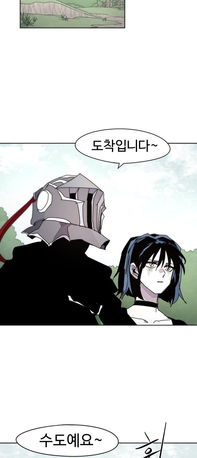 45 페이지