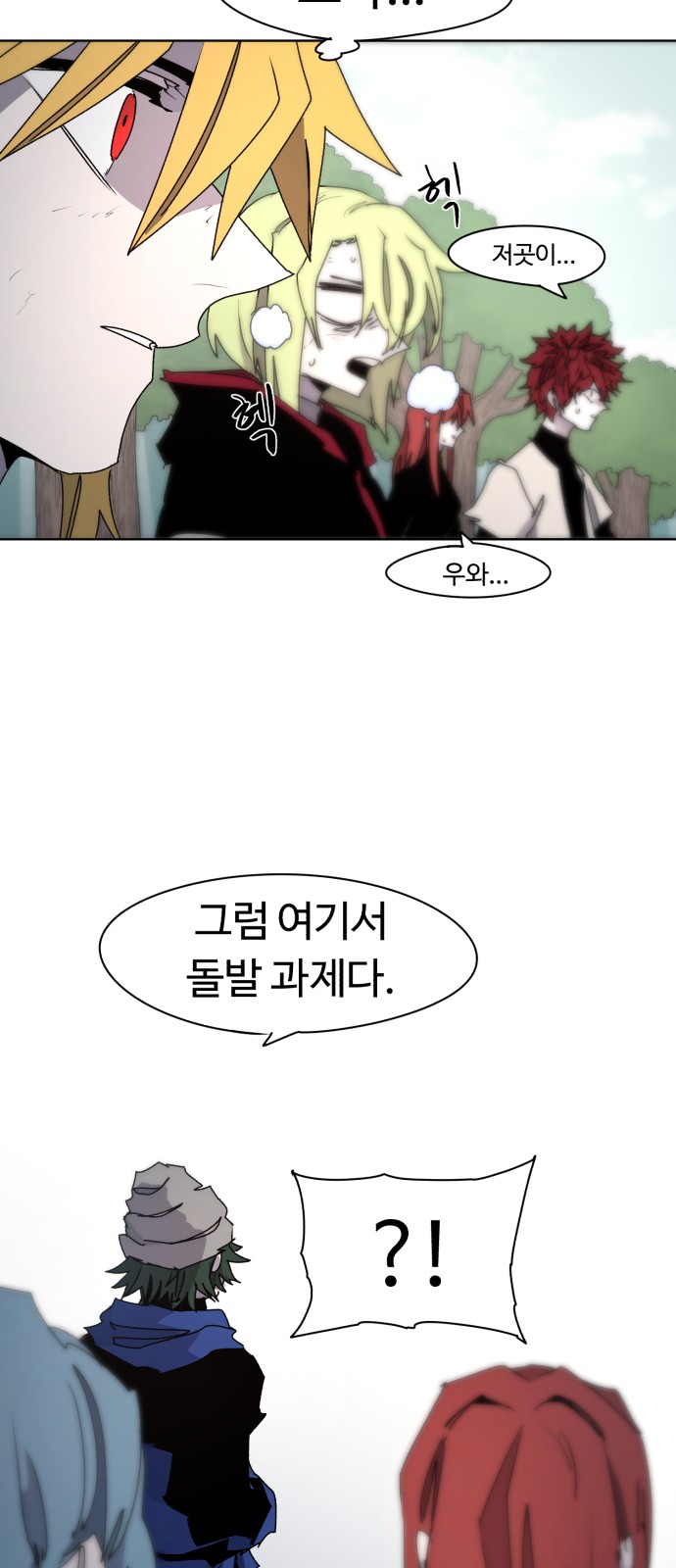47 페이지