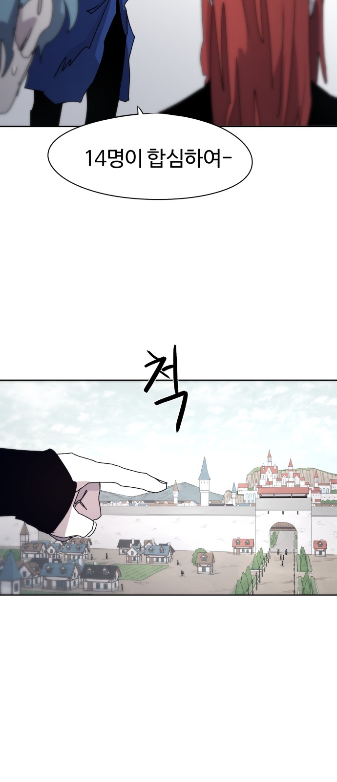 48 페이지
