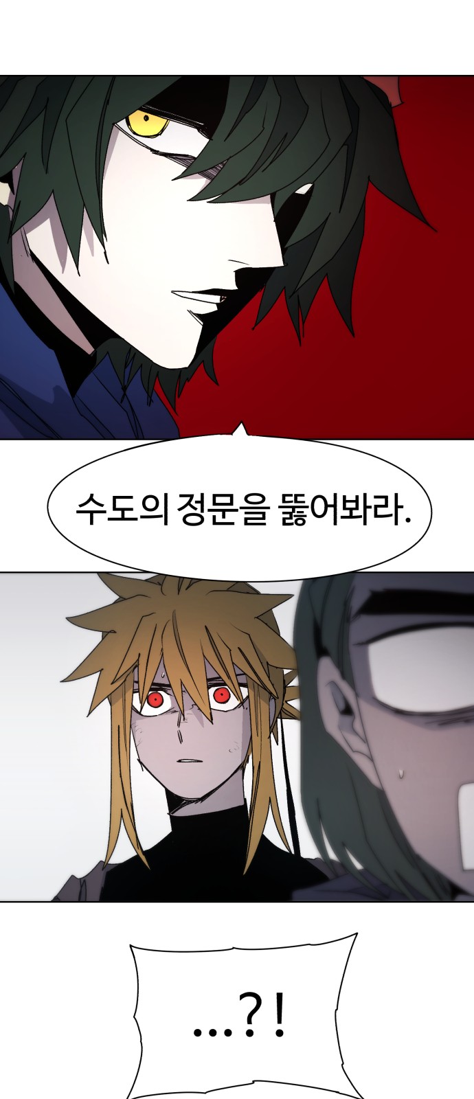 49 페이지