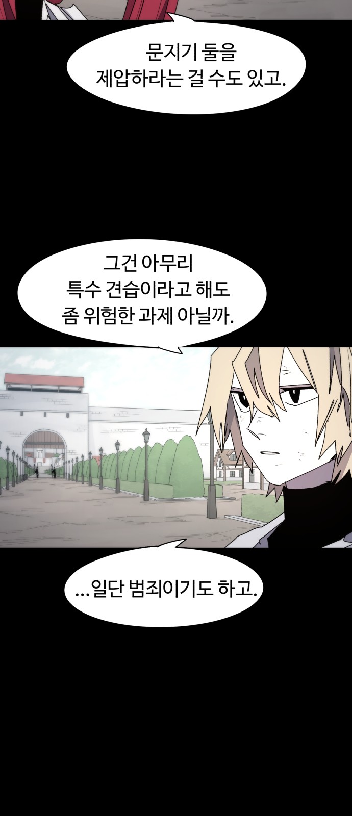 11 페이지