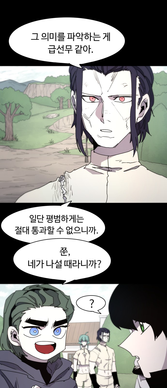 12 페이지