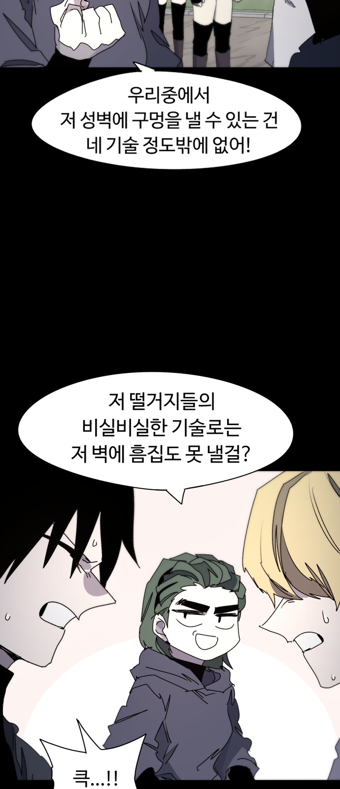 13 페이지