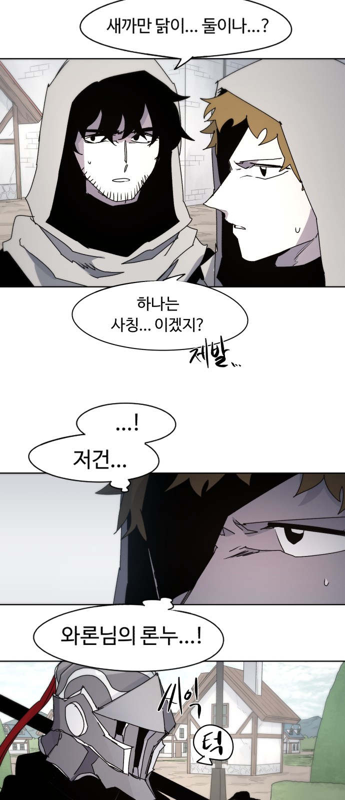27 페이지