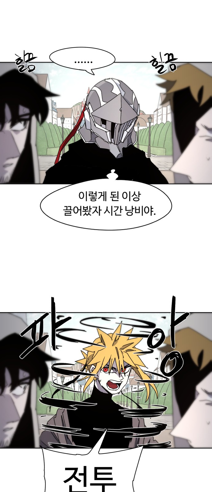 29 페이지