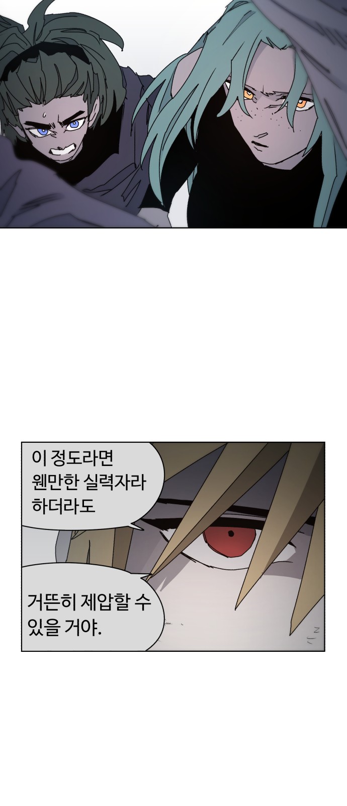 41 페이지