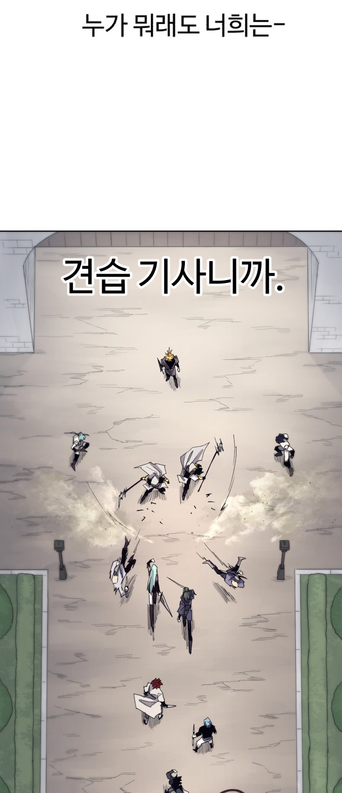 42 페이지