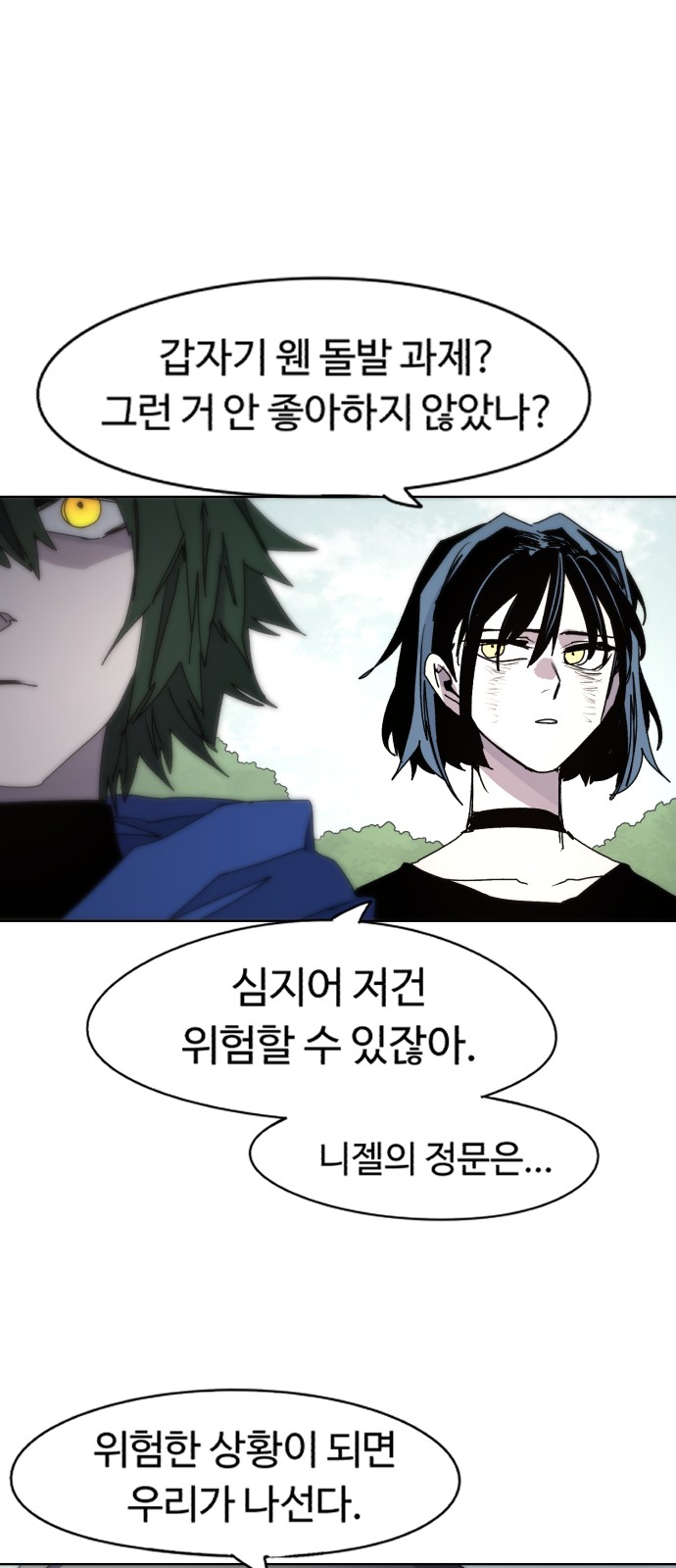 6 페이지