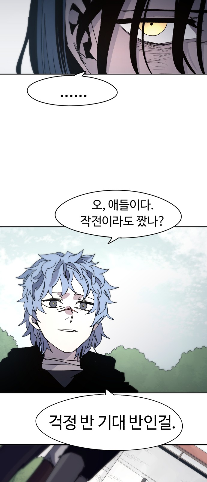 8 페이지