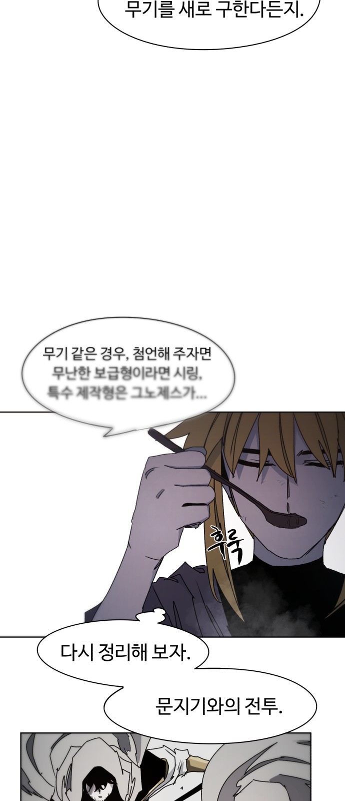 17 페이지